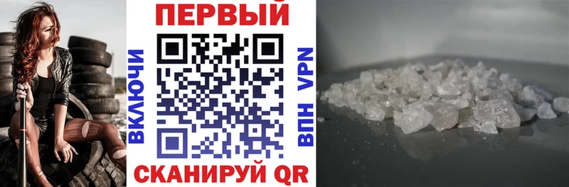 наркотики  Ардон  Амфетамин VHQ 