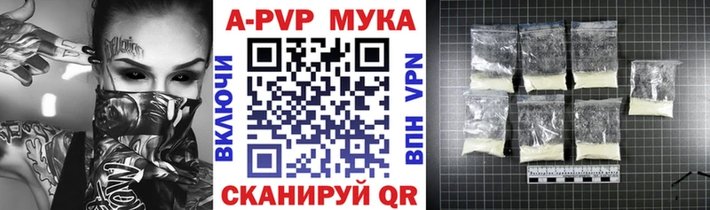Alpha PVP крисы CK где можно купить наркотик Ардон