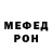 Метадон мёд Rimma Minibaeva