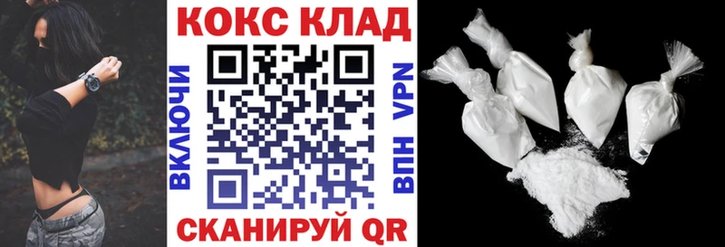 даркнет как зайти  Ардон  Cocaine VHQ 