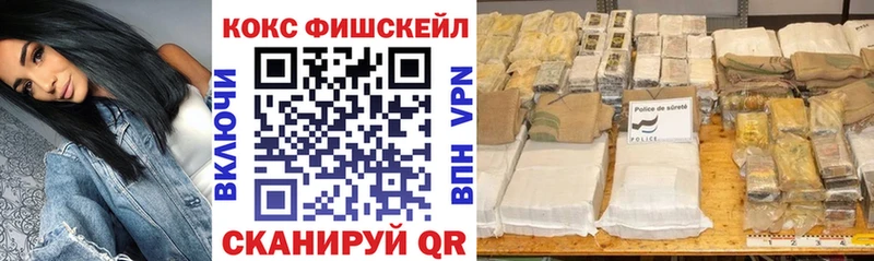COCAIN Эквадор Ардон