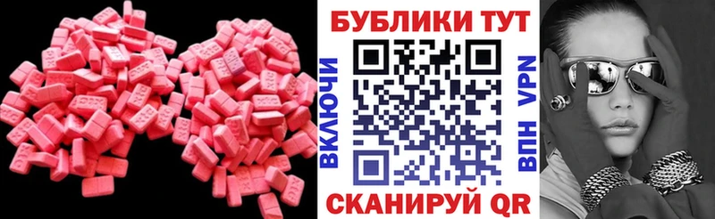 где купить наркотик  Ардон  ЭКСТАЗИ DUBAI 