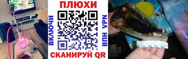 ГАШИШ Ice-O-Lator  darknet телеграм  Ардон  KRAKEN сайт 