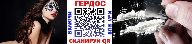 omg онион  Ардон  ГЕРОИН гречка  купить  
