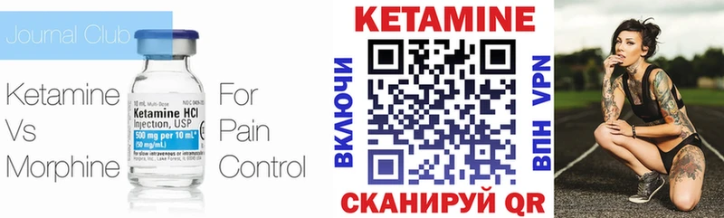 КЕТАМИН VHQ  мега ссылка  Ардон 