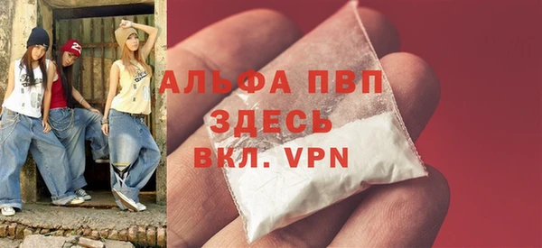 Альфа ПВП Алексин