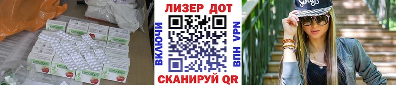 Лсд 25 экстази кислота Ардон