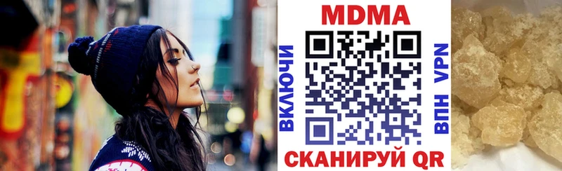 МДМА кристаллы  кракен вход  Ардон 