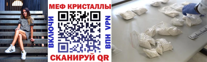 где купить наркоту  MEGA сайт  Меф VHQ  Ардон 