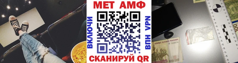 МЕТАМФЕТАМИН Methamphetamine гидра сайт Ардон