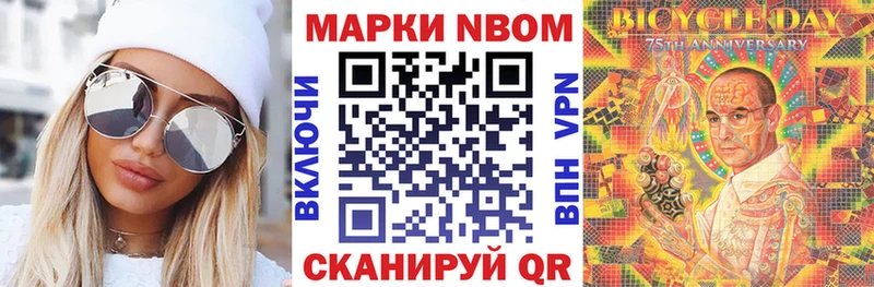 Наркотические марки 1500мкг Ардон