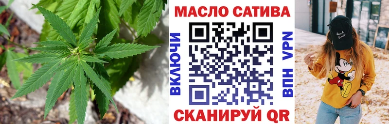 ТГК гашишное масло  Ардон 