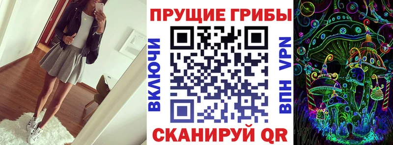 Галлюциногенные грибы MAGIC MUSHROOMS  Ардон 